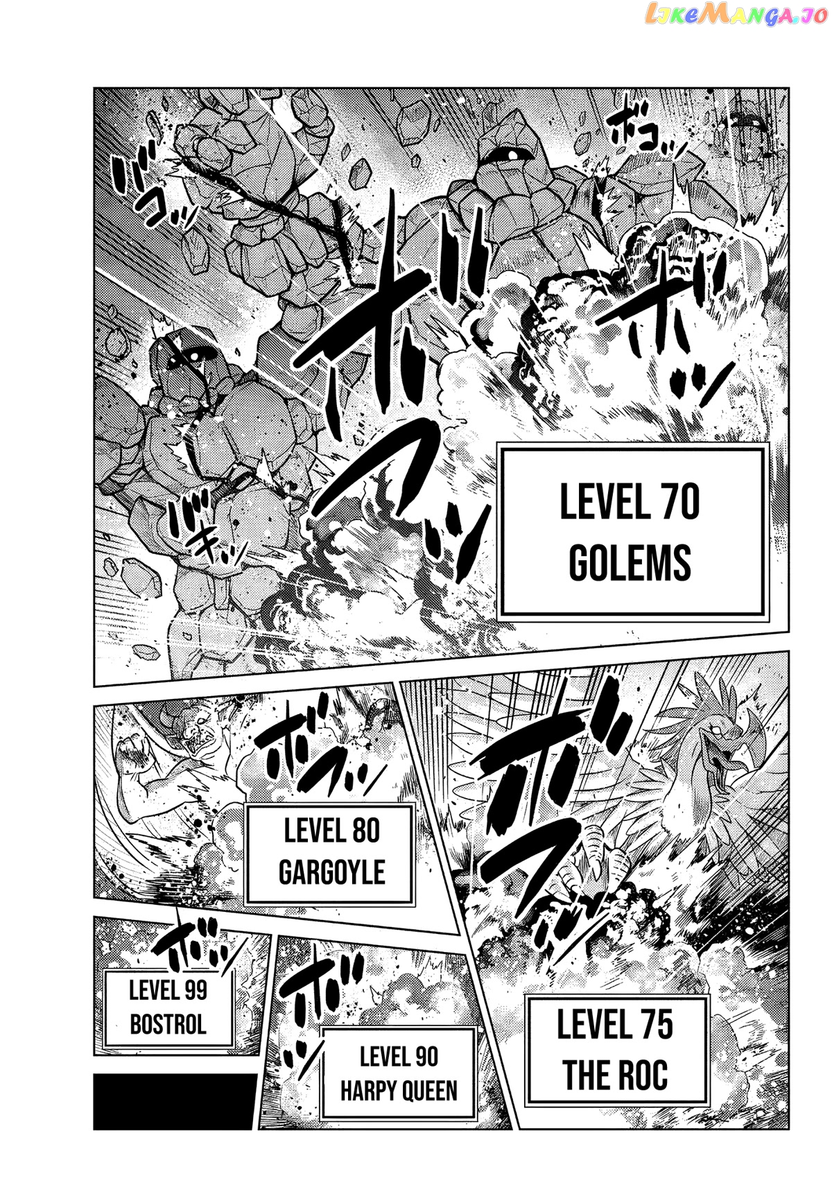 The Fallen Brother Is Actually The Strongest The Strongest Hero In History Is Reincarnated And Unknowingly Unmatched At The School chapter 5 - page 45