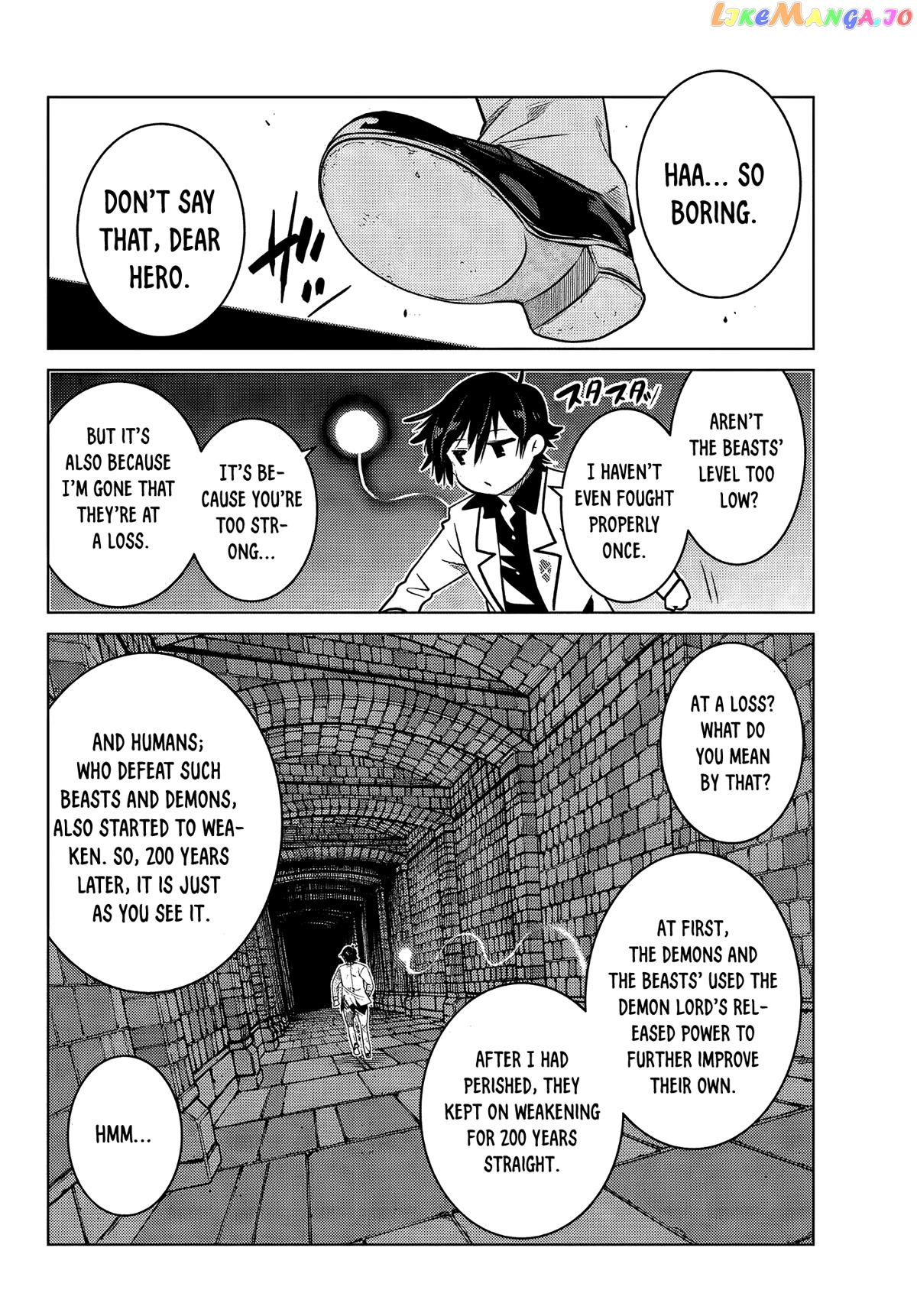The Fallen Brother Is Actually The Strongest The Strongest Hero In History Is Reincarnated And Unknowingly Unmatched At The School chapter 5 - page 46