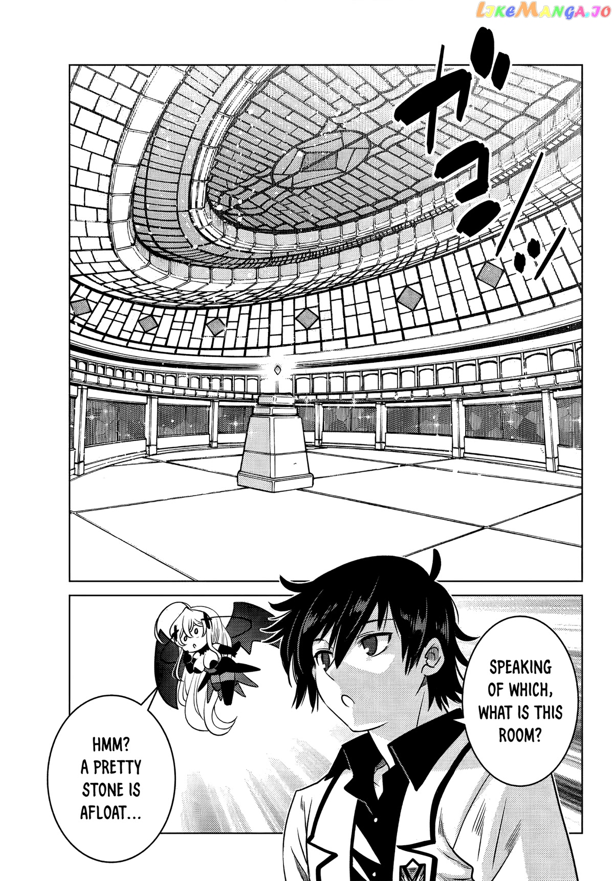The Fallen Brother Is Actually The Strongest The Strongest Hero In History Is Reincarnated And Unknowingly Unmatched At The School chapter 5 - page 49