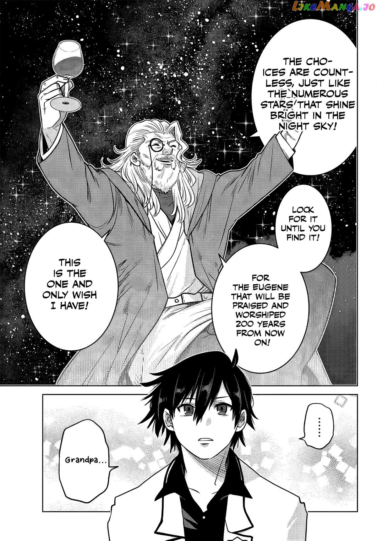 The Fallen Brother Is Actually The Strongest The Strongest Hero In History Is Reincarnated And Unknowingly Unmatched At The School chapter 5 - page 8
