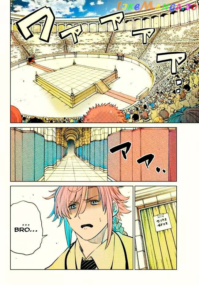 The Fallen Brother Is Actually The Strongest The Strongest Hero In History Is Reincarnated And Unknowingly Unmatched At The School chapter 12.1 - page 2