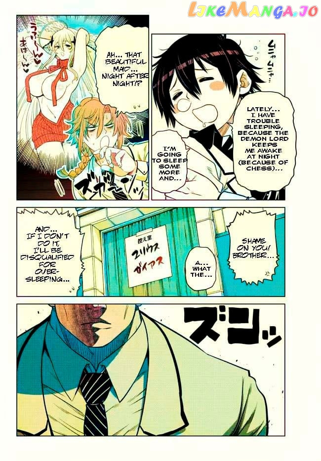 The Fallen Brother Is Actually The Strongest The Strongest Hero In History Is Reincarnated And Unknowingly Unmatched At The School chapter 12.1 - page 4