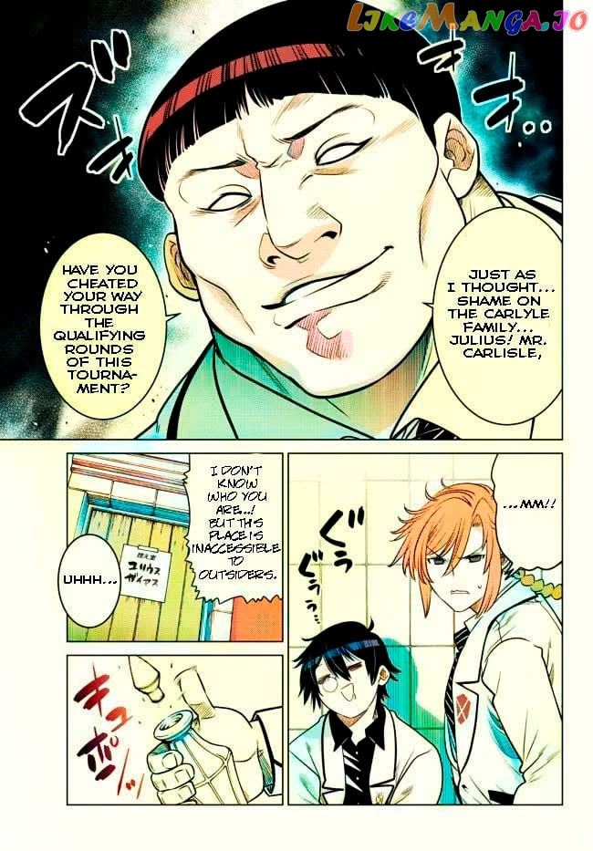 The Fallen Brother Is Actually The Strongest The Strongest Hero In History Is Reincarnated And Unknowingly Unmatched At The School chapter 12.1 - page 7