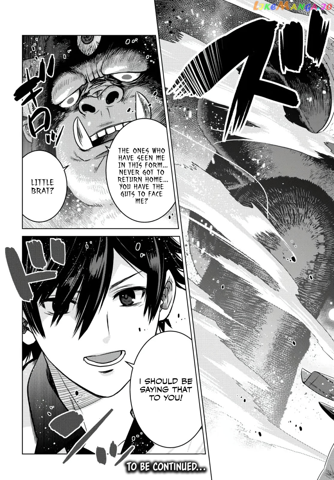 The Fallen Brother Is Actually The Strongest The Strongest Hero In History Is Reincarnated And Unknowingly Unmatched At The School chapter 7.5 - page 11