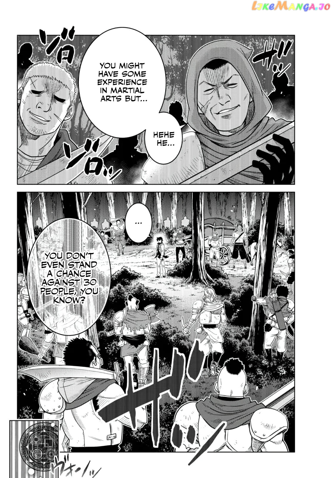 The Fallen Brother Is Actually The Strongest The Strongest Hero In History Is Reincarnated And Unknowingly Unmatched At The School chapter 7.5 - page 2