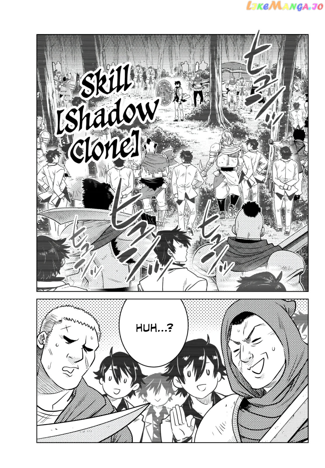 The Fallen Brother Is Actually The Strongest The Strongest Hero In History Is Reincarnated And Unknowingly Unmatched At The School chapter 7.5 - page 3