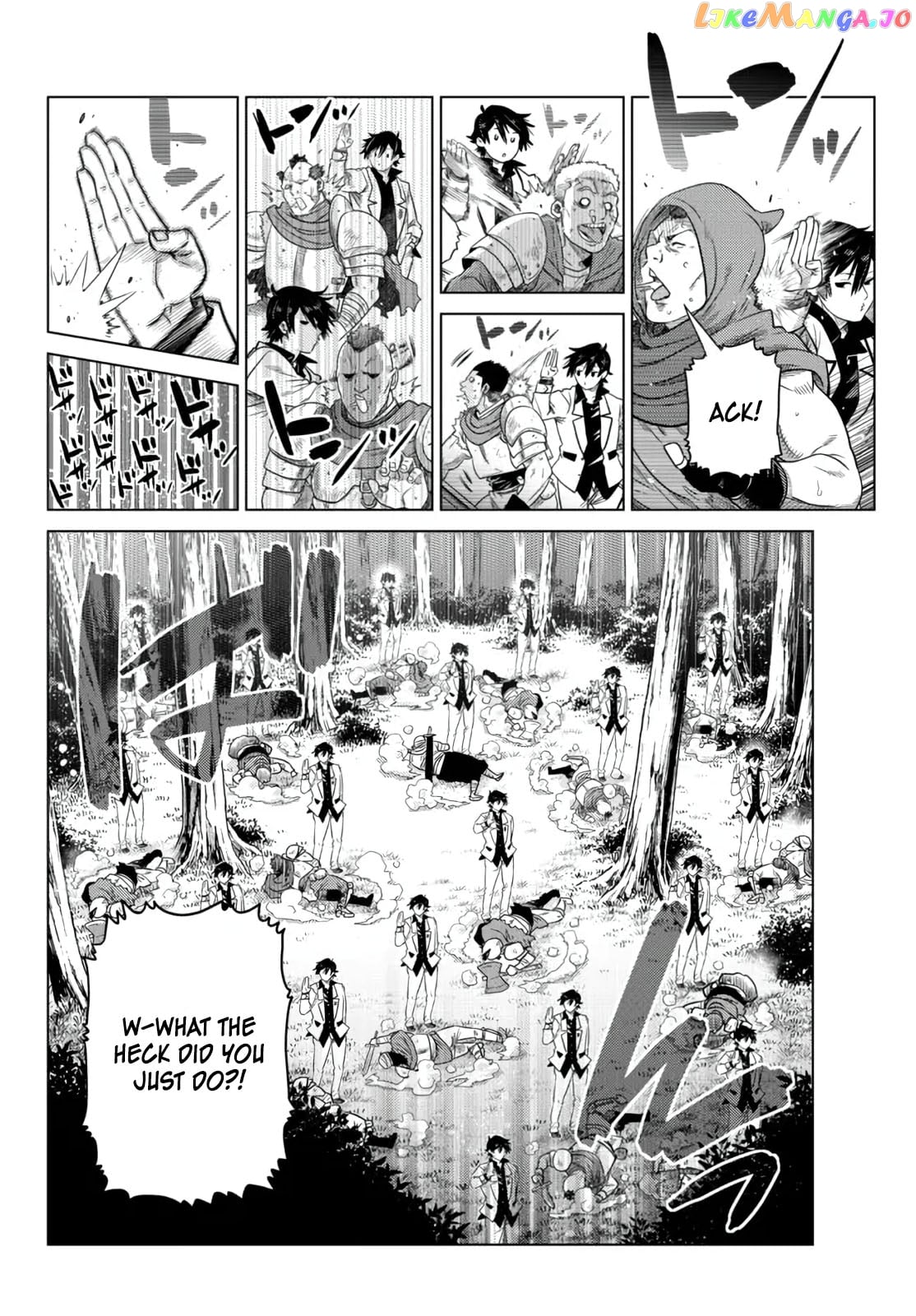 The Fallen Brother Is Actually The Strongest The Strongest Hero In History Is Reincarnated And Unknowingly Unmatched At The School chapter 7.5 - page 4