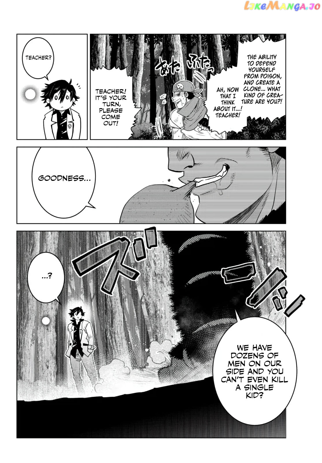 The Fallen Brother Is Actually The Strongest The Strongest Hero In History Is Reincarnated And Unknowingly Unmatched At The School chapter 7.5 - page 6