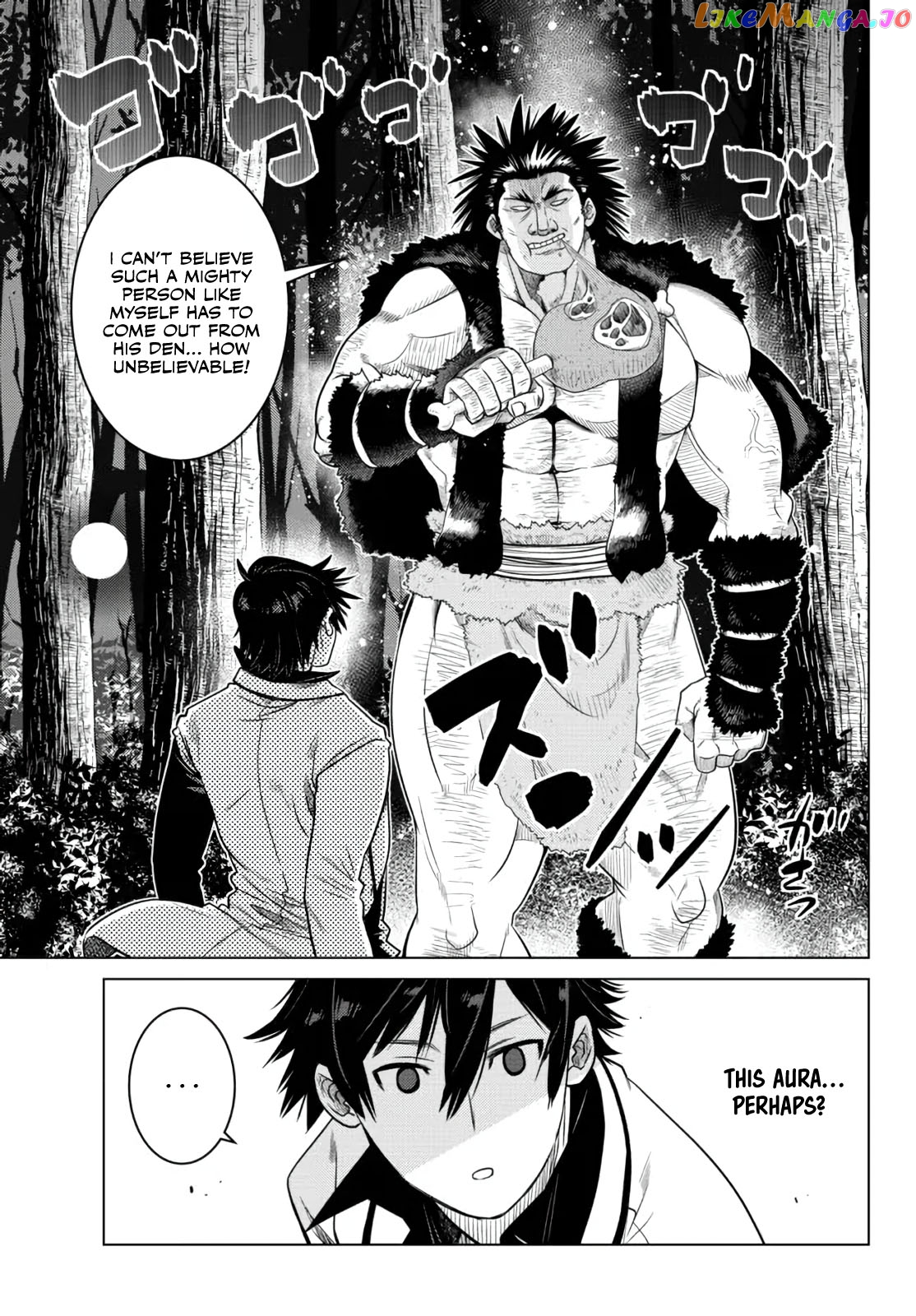 The Fallen Brother Is Actually The Strongest The Strongest Hero In History Is Reincarnated And Unknowingly Unmatched At The School chapter 7.5 - page 7