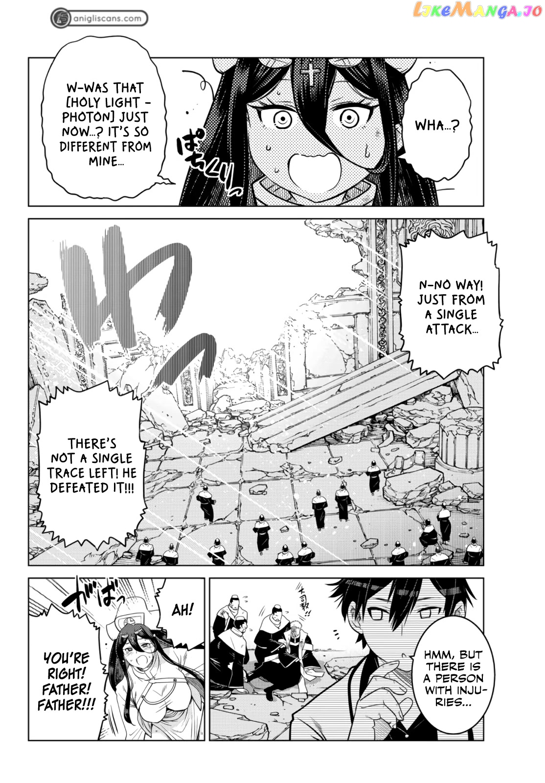 The Fallen Brother Is Actually The Strongest The Strongest Hero In History Is Reincarnated And Unknowingly Unmatched At The School chapter 10 - page 30