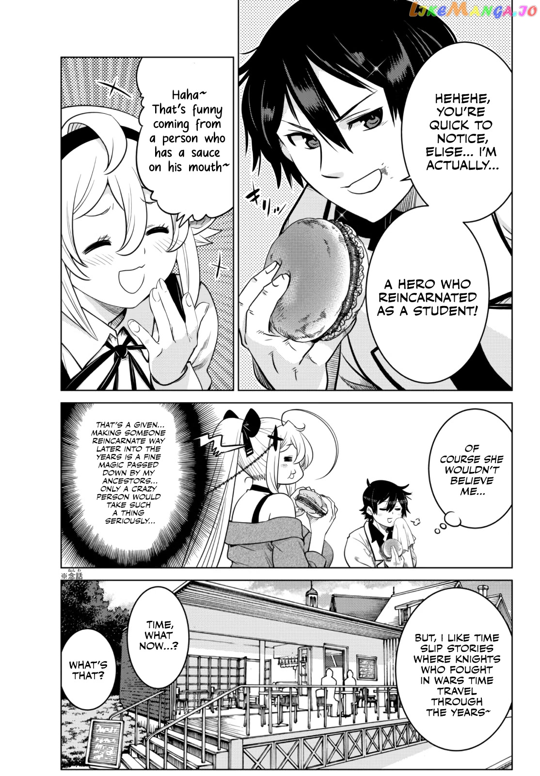 The Fallen Brother Is Actually The Strongest The Strongest Hero In History Is Reincarnated And Unknowingly Unmatched At The School chapter 10 - page 39