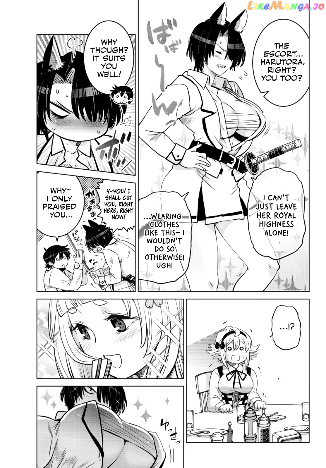 The Fallen Brother Is Actually The Strongest The Strongest Hero In History Is Reincarnated And Unknowingly Unmatched At The School chapter 10 - page 43