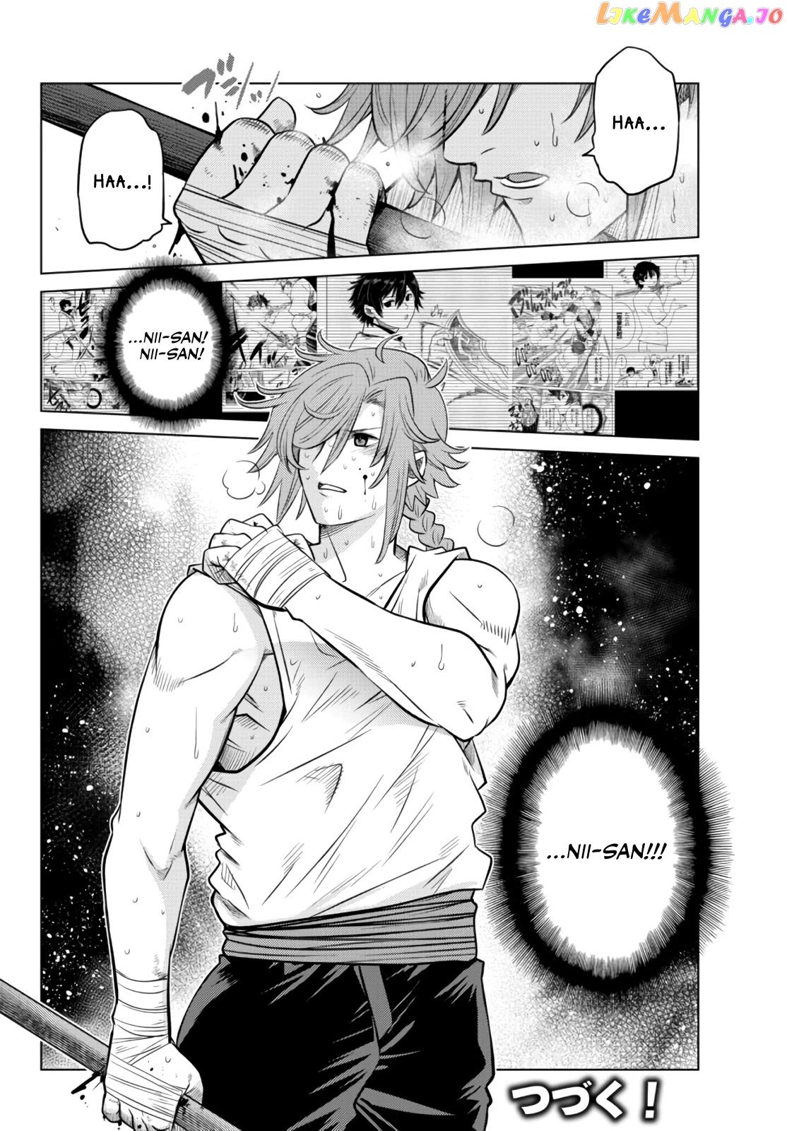 The Fallen Brother Is Actually The Strongest The Strongest Hero In History Is Reincarnated And Unknowingly Unmatched At The School chapter 10 - page 48