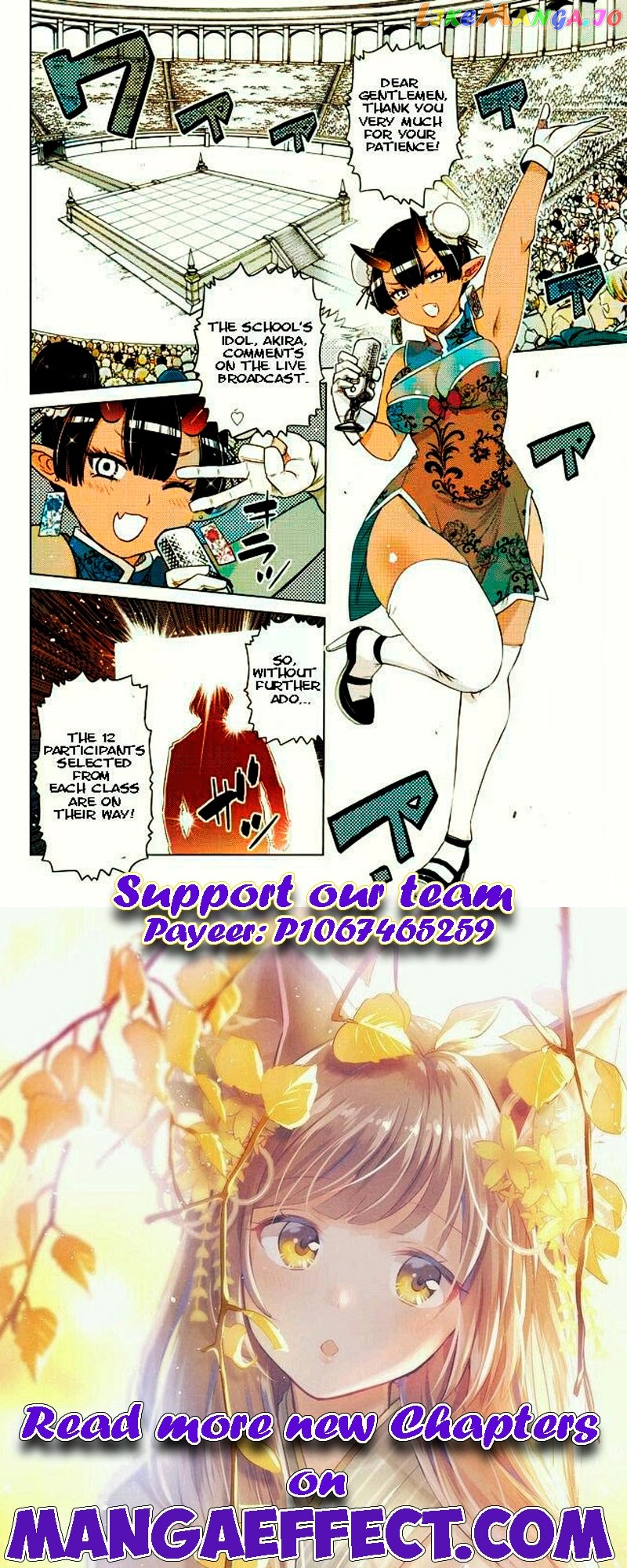 The Fallen Brother Is Actually The Strongest The Strongest Hero In History Is Reincarnated And Unknowingly Unmatched At The School chapter 12.2 - page 10