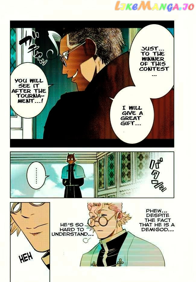 The Fallen Brother Is Actually The Strongest The Strongest Hero In History Is Reincarnated And Unknowingly Unmatched At The School chapter 12.5 - page 8