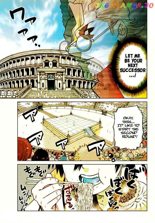 The Fallen Brother Is Actually The Strongest The Strongest Hero In History Is Reincarnated And Unknowingly Unmatched At The School chapter 12.5 - page 9