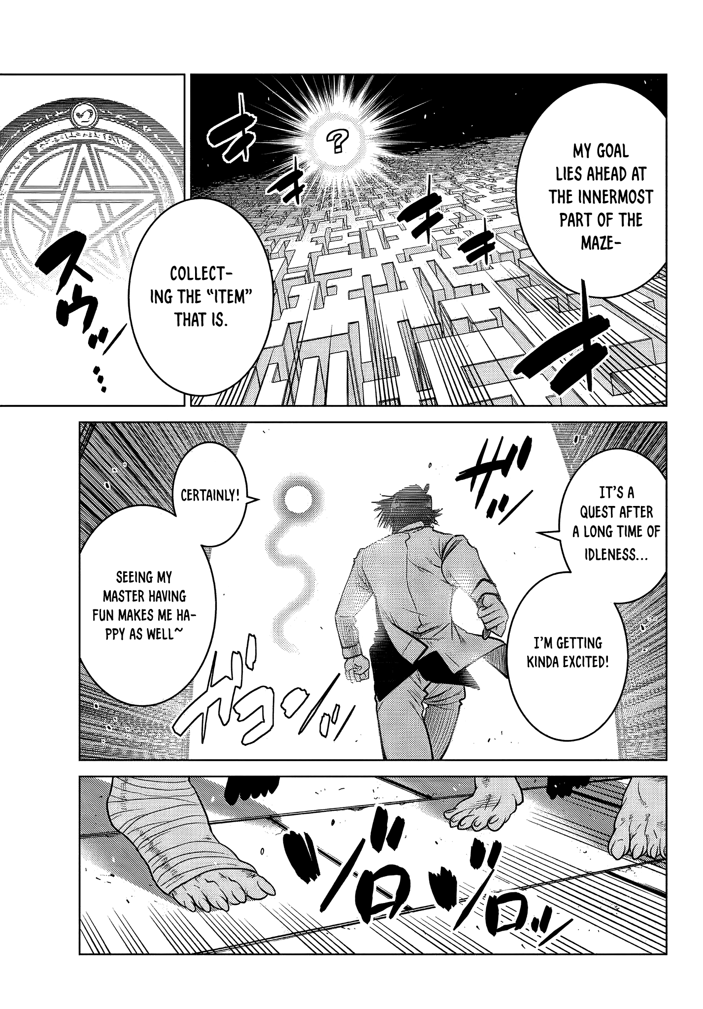 The Fallen Brother Is Actually The Strongest The Strongest Hero In History Is Reincarnated And Unknowingly Unmatched At The School chapter 5.5 - page 5
