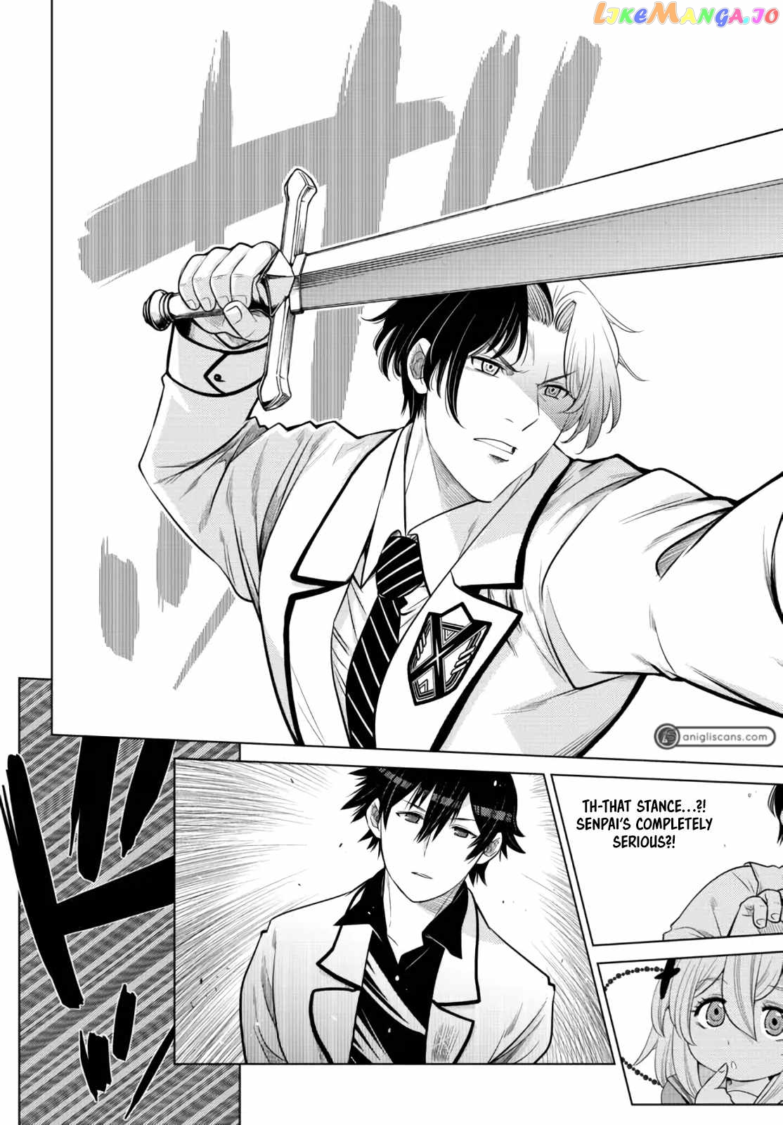 The Fallen Brother Is Actually The Strongest The Strongest Hero In History Is Reincarnated And Unknowingly Unmatched At The School chapter 13 - page 12