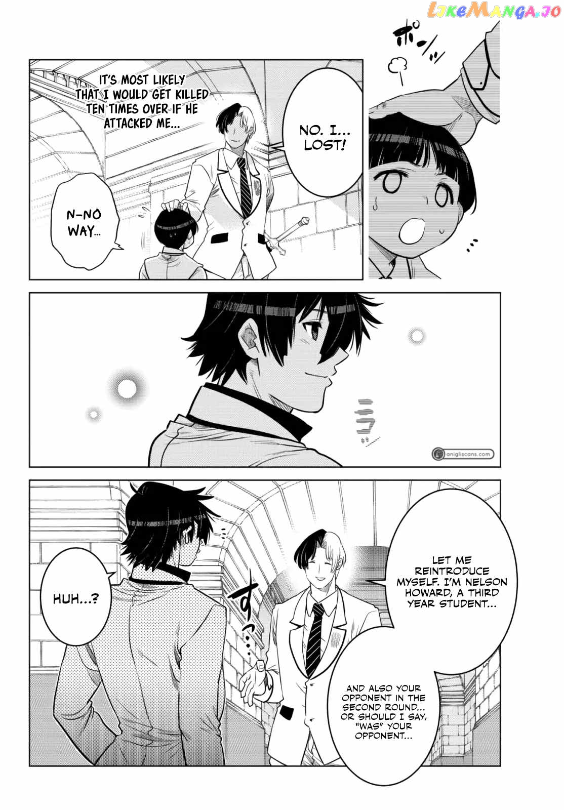 The Fallen Brother Is Actually The Strongest The Strongest Hero In History Is Reincarnated And Unknowingly Unmatched At The School chapter 13 - page 17