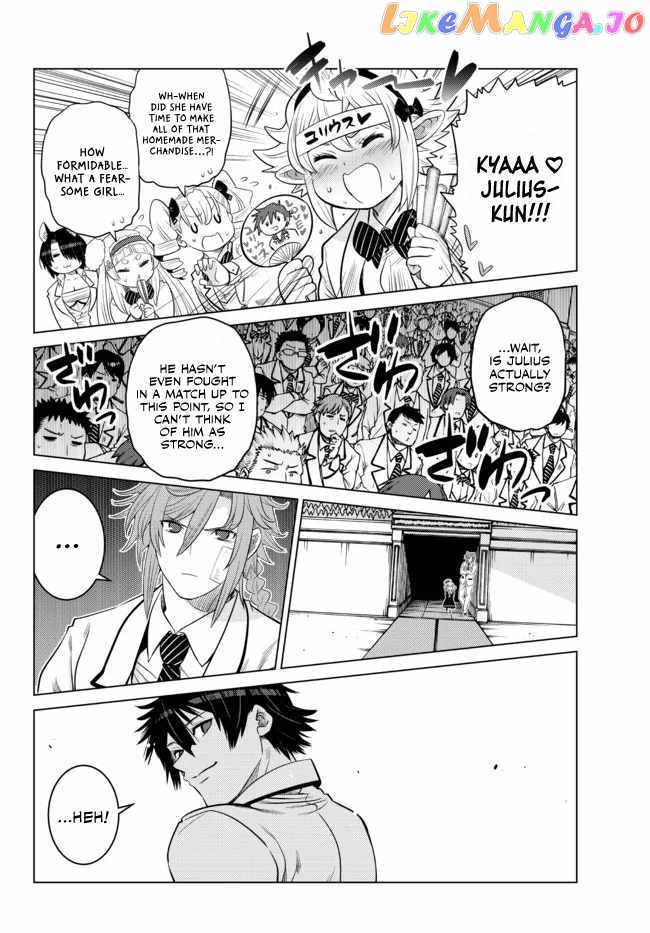 The Fallen Brother Is Actually The Strongest The Strongest Hero In History Is Reincarnated And Unknowingly Unmatched At The School chapter 13 - page 25