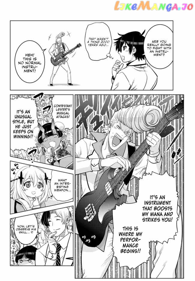 The Fallen Brother Is Actually The Strongest The Strongest Hero In History Is Reincarnated And Unknowingly Unmatched At The School chapter 13 - page 29