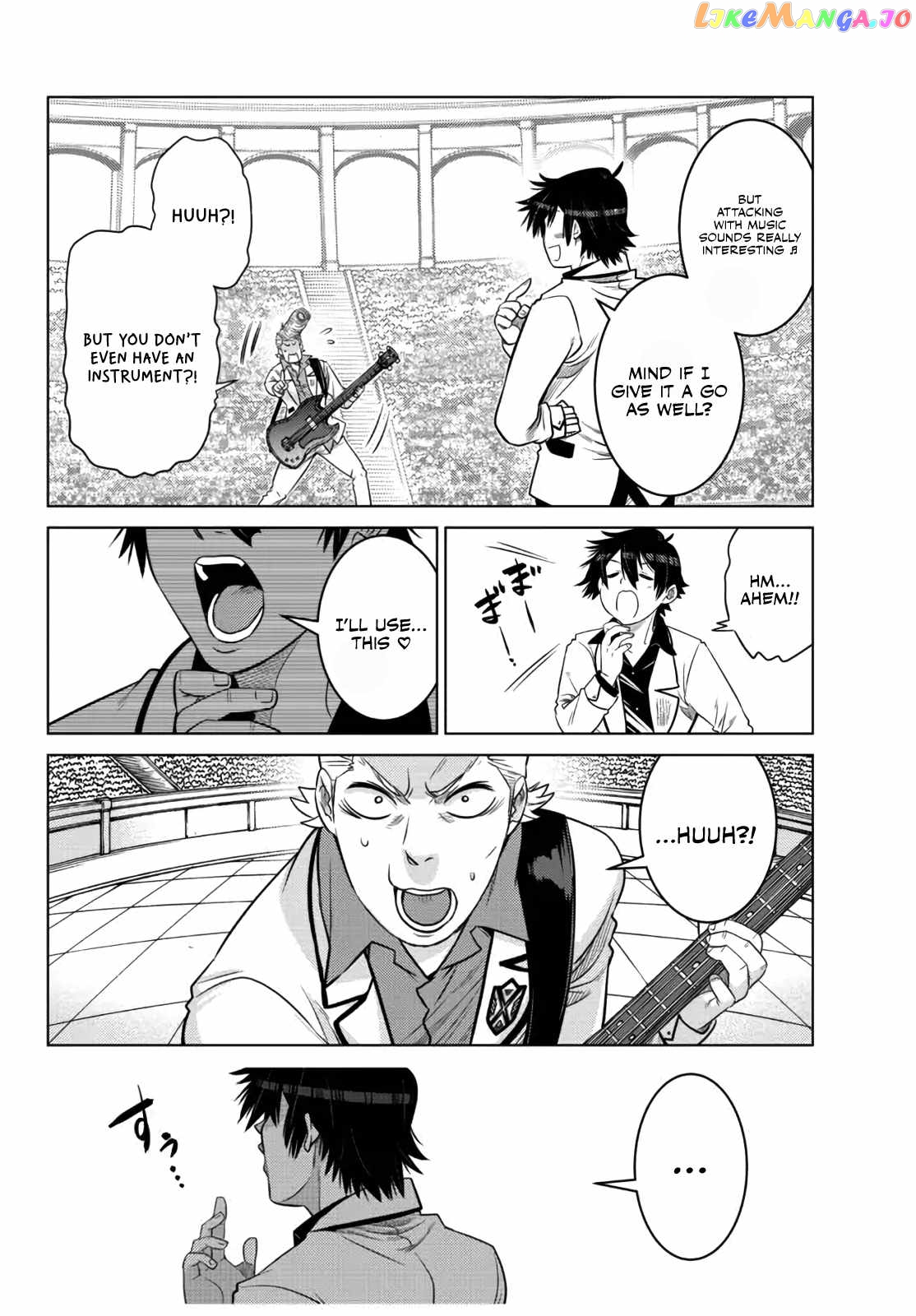 The Fallen Brother Is Actually The Strongest The Strongest Hero In History Is Reincarnated And Unknowingly Unmatched At The School chapter 13 - page 35