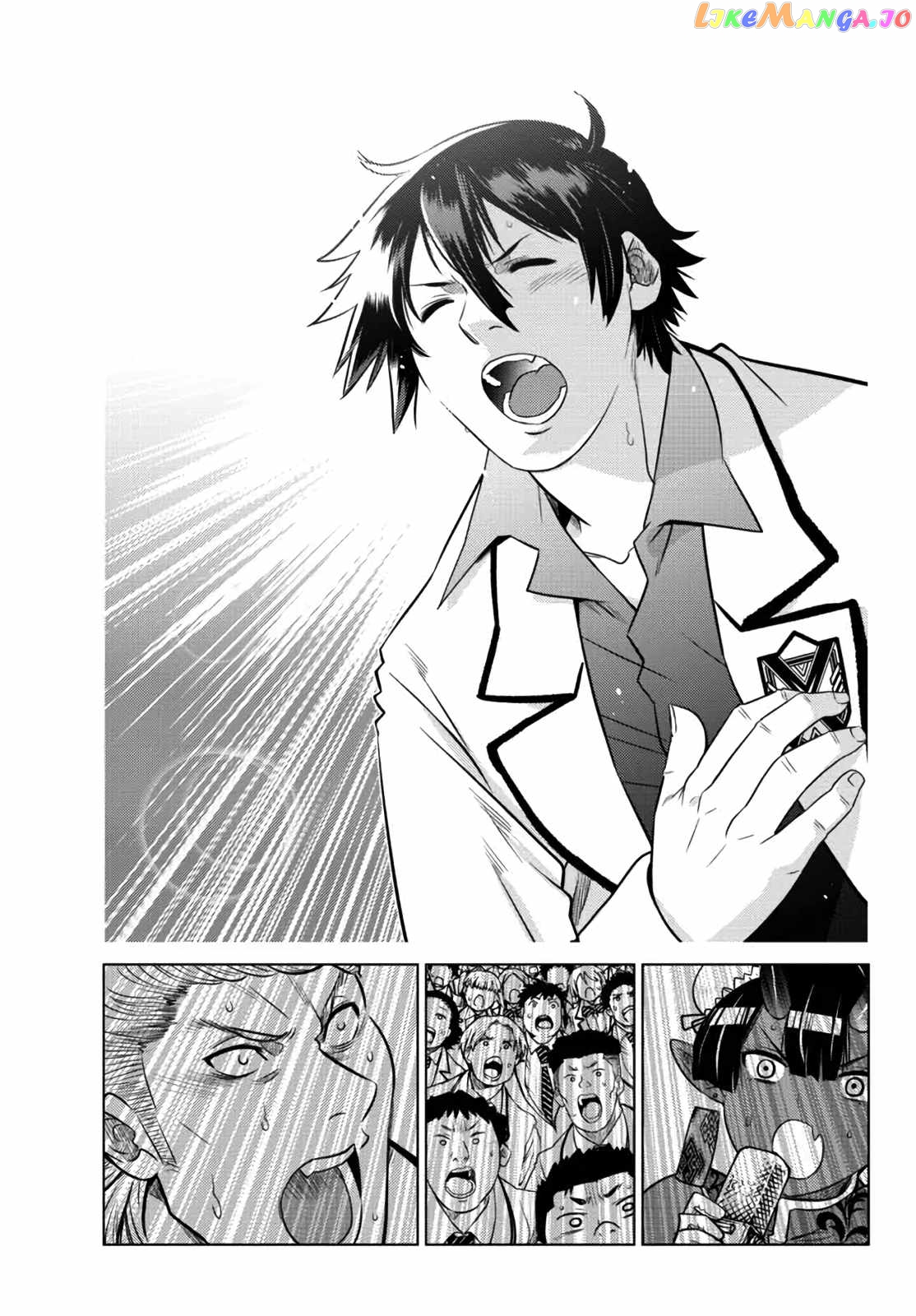 The Fallen Brother Is Actually The Strongest The Strongest Hero In History Is Reincarnated And Unknowingly Unmatched At The School chapter 13 - page 36