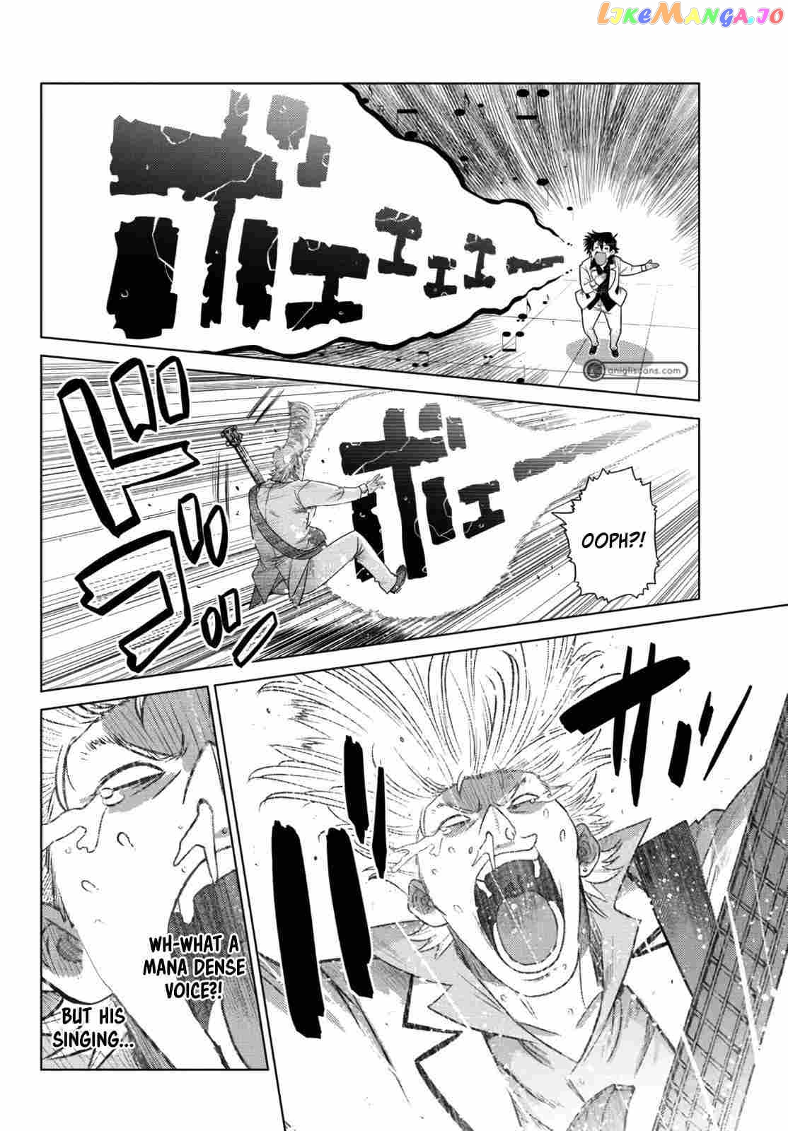 The Fallen Brother Is Actually The Strongest The Strongest Hero In History Is Reincarnated And Unknowingly Unmatched At The School chapter 13 - page 39