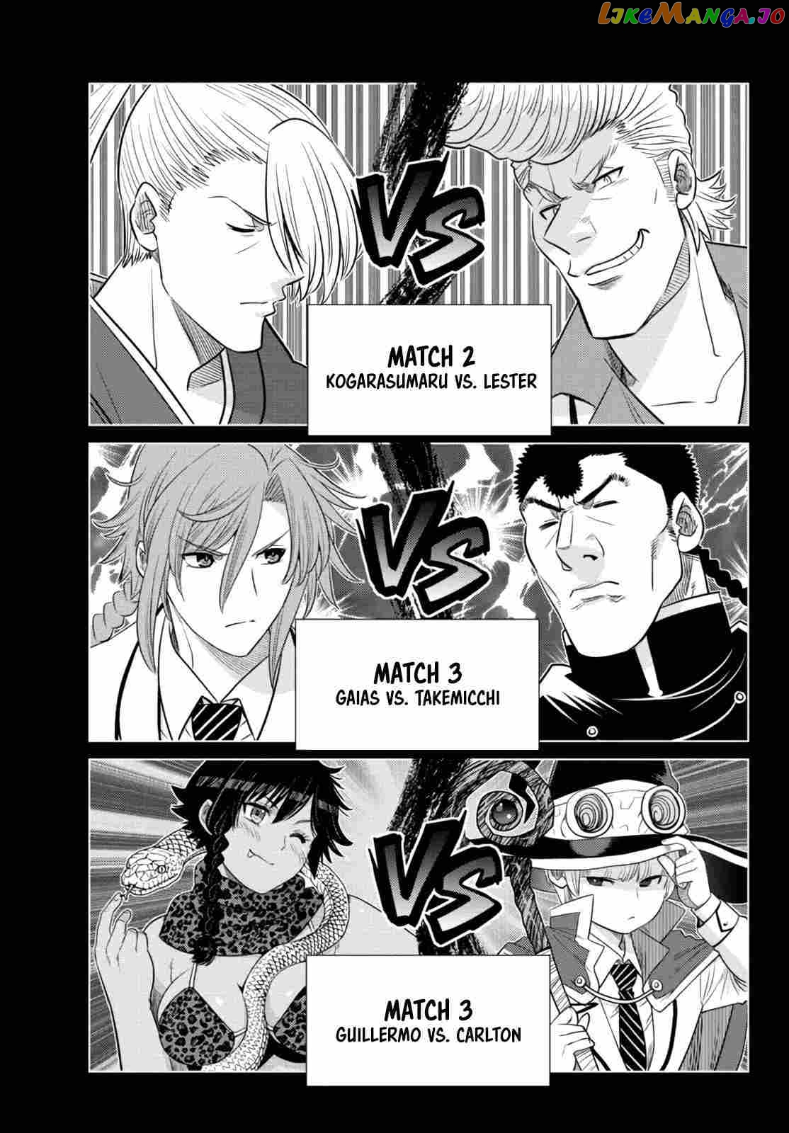 The Fallen Brother Is Actually The Strongest The Strongest Hero In History Is Reincarnated And Unknowingly Unmatched At The School chapter 13 - page 4