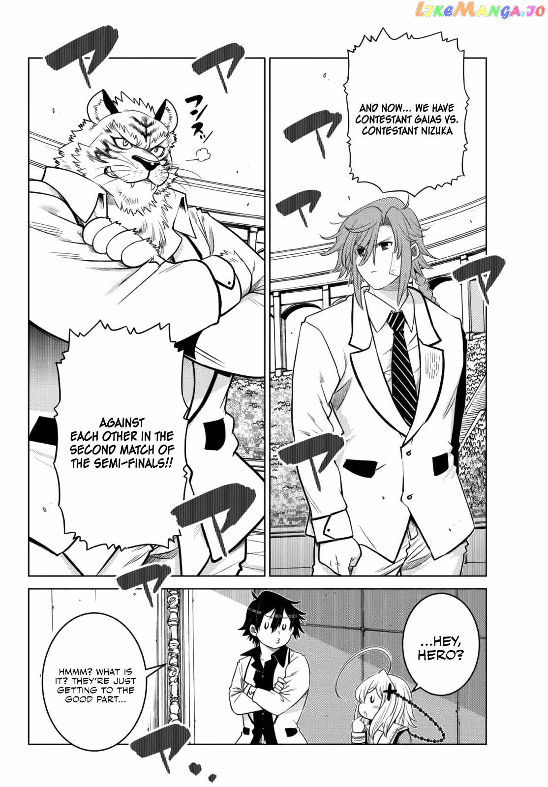The Fallen Brother Is Actually The Strongest The Strongest Hero In History Is Reincarnated And Unknowingly Unmatched At The School chapter 13 - page 45