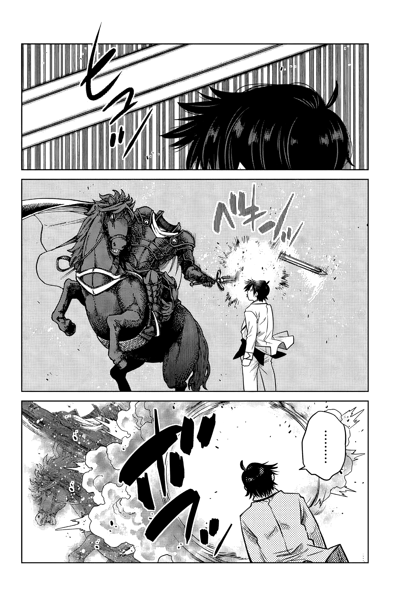 The Fallen Brother Is Actually The Strongest The Strongest Hero In History Is Reincarnated And Unknowingly Unmatched At The School chapter 5.6 - page 3