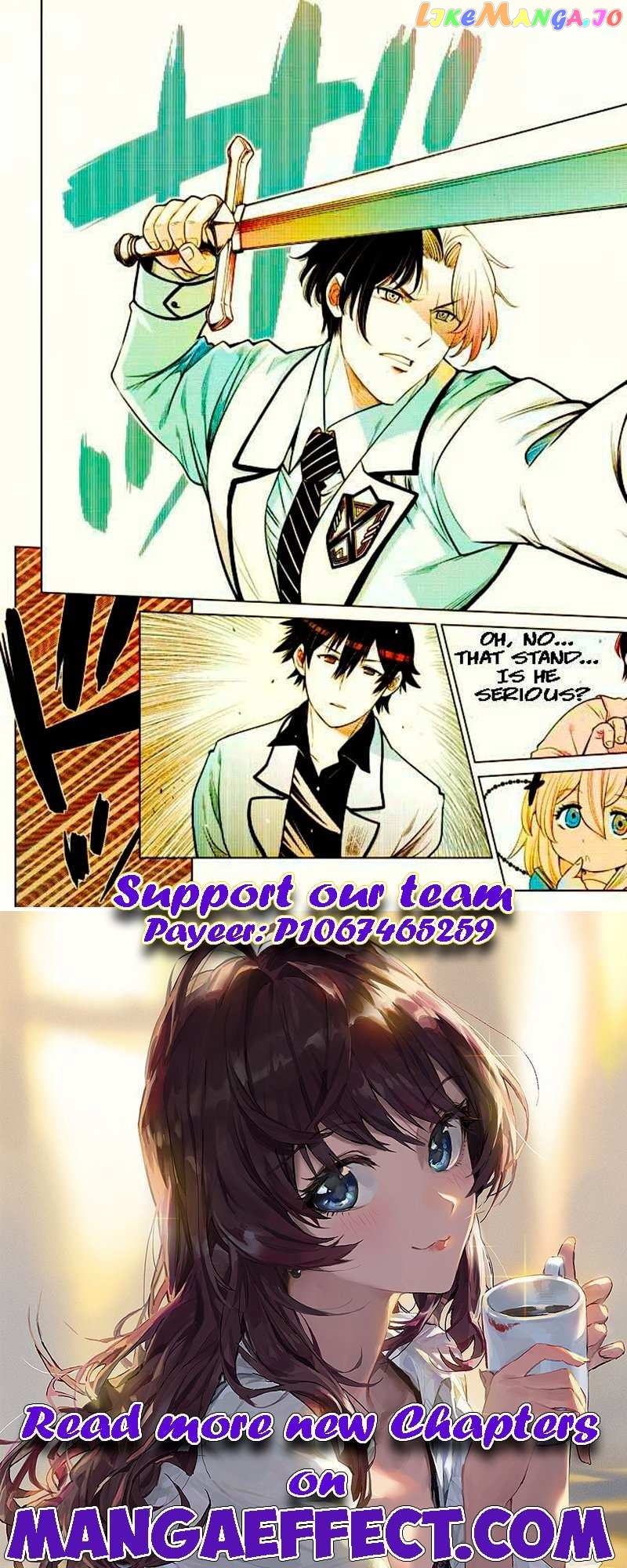 The Fallen Brother Is Actually The Strongest The Strongest Hero In History Is Reincarnated And Unknowingly Unmatched At The School chapter 13.1 - page 11
