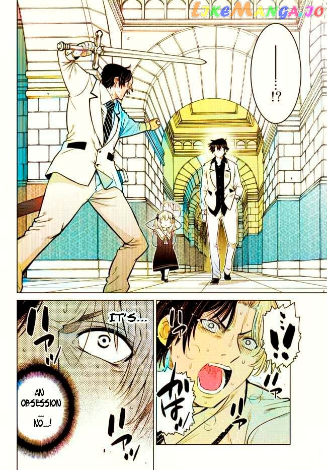 The Fallen Brother Is Actually The Strongest The Strongest Hero In History Is Reincarnated And Unknowingly Unmatched At The School chapter 13.2 - page 3