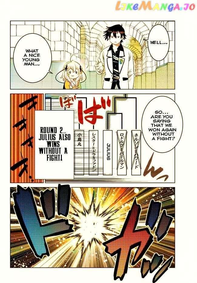 The Fallen Brother Is Actually The Strongest The Strongest Hero In History Is Reincarnated And Unknowingly Unmatched At The School chapter 13.2 - page 7