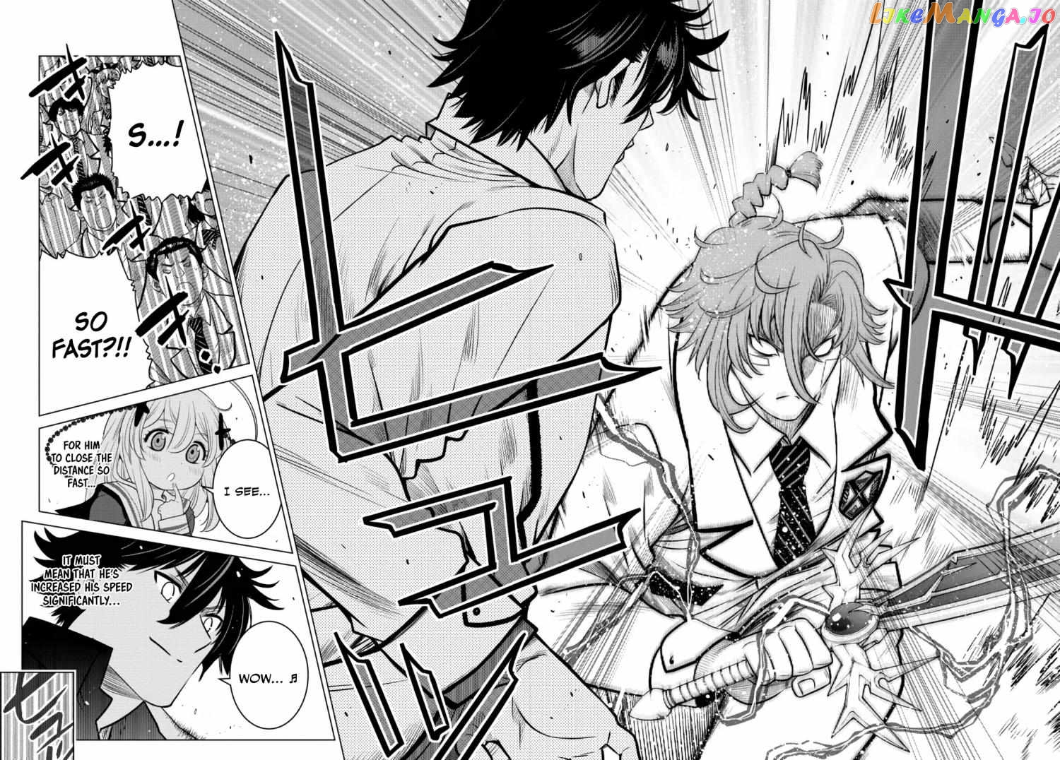The Fallen Brother Is Actually The Strongest The Strongest Hero In History Is Reincarnated And Unknowingly Unmatched At The School chapter 14 - page 12