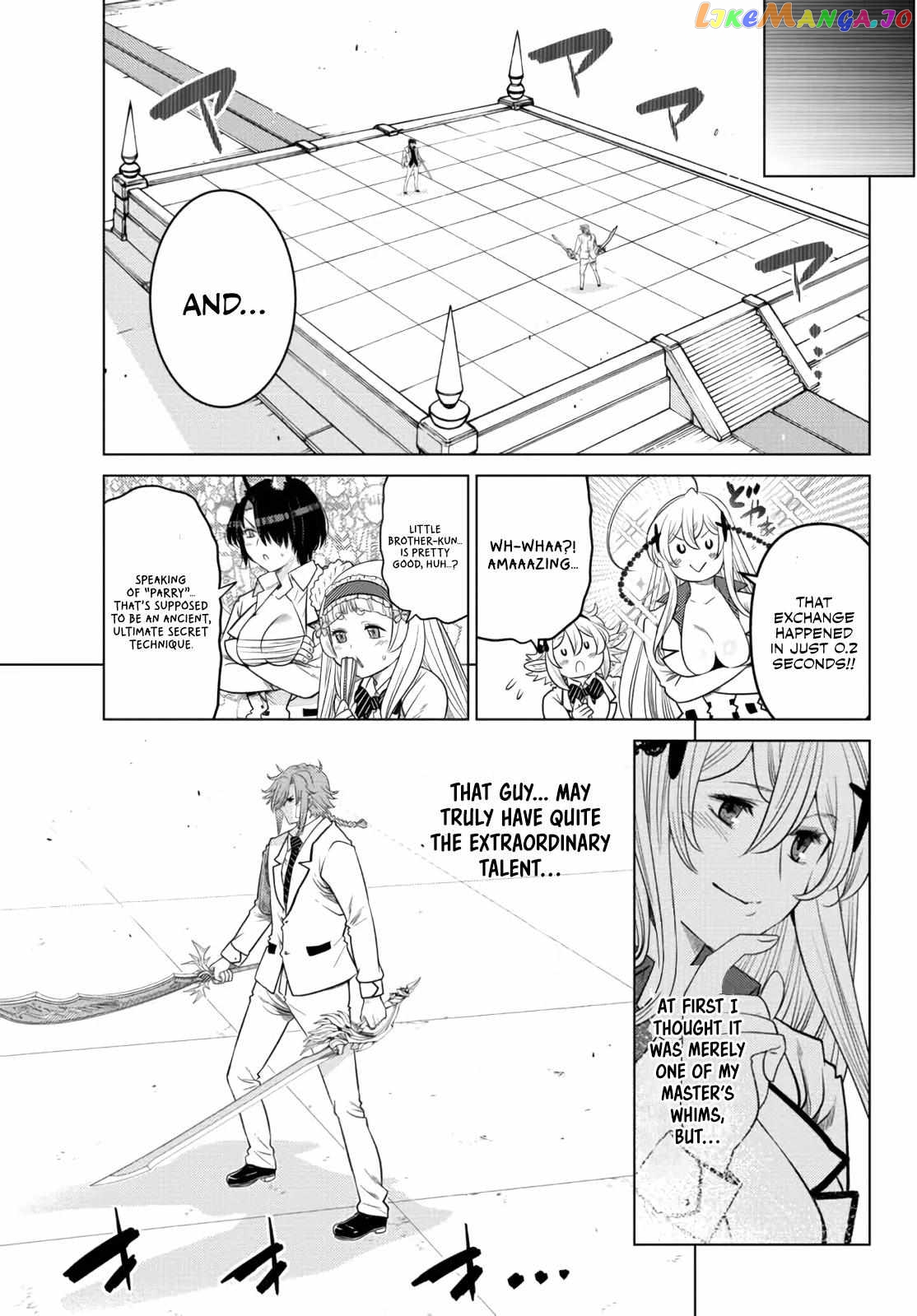 The Fallen Brother Is Actually The Strongest The Strongest Hero In History Is Reincarnated And Unknowingly Unmatched At The School chapter 14 - page 18
