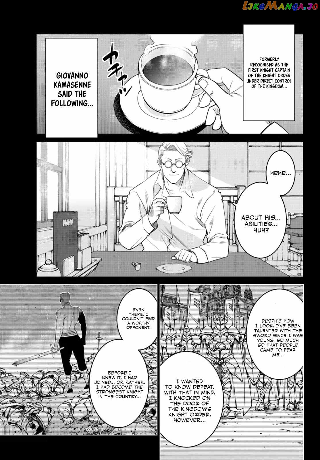 The Fallen Brother Is Actually The Strongest The Strongest Hero In History Is Reincarnated And Unknowingly Unmatched At The School chapter 14 - page 2