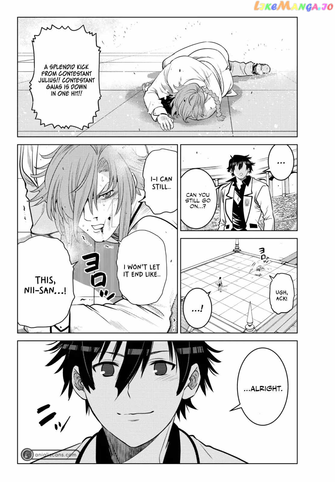 The Fallen Brother Is Actually The Strongest The Strongest Hero In History Is Reincarnated And Unknowingly Unmatched At The School chapter 14 - page 23