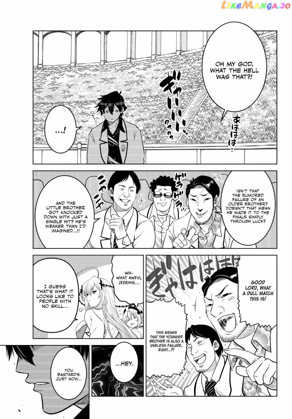 The Fallen Brother Is Actually The Strongest The Strongest Hero In History Is Reincarnated And Unknowingly Unmatched At The School chapter 14 - page 24