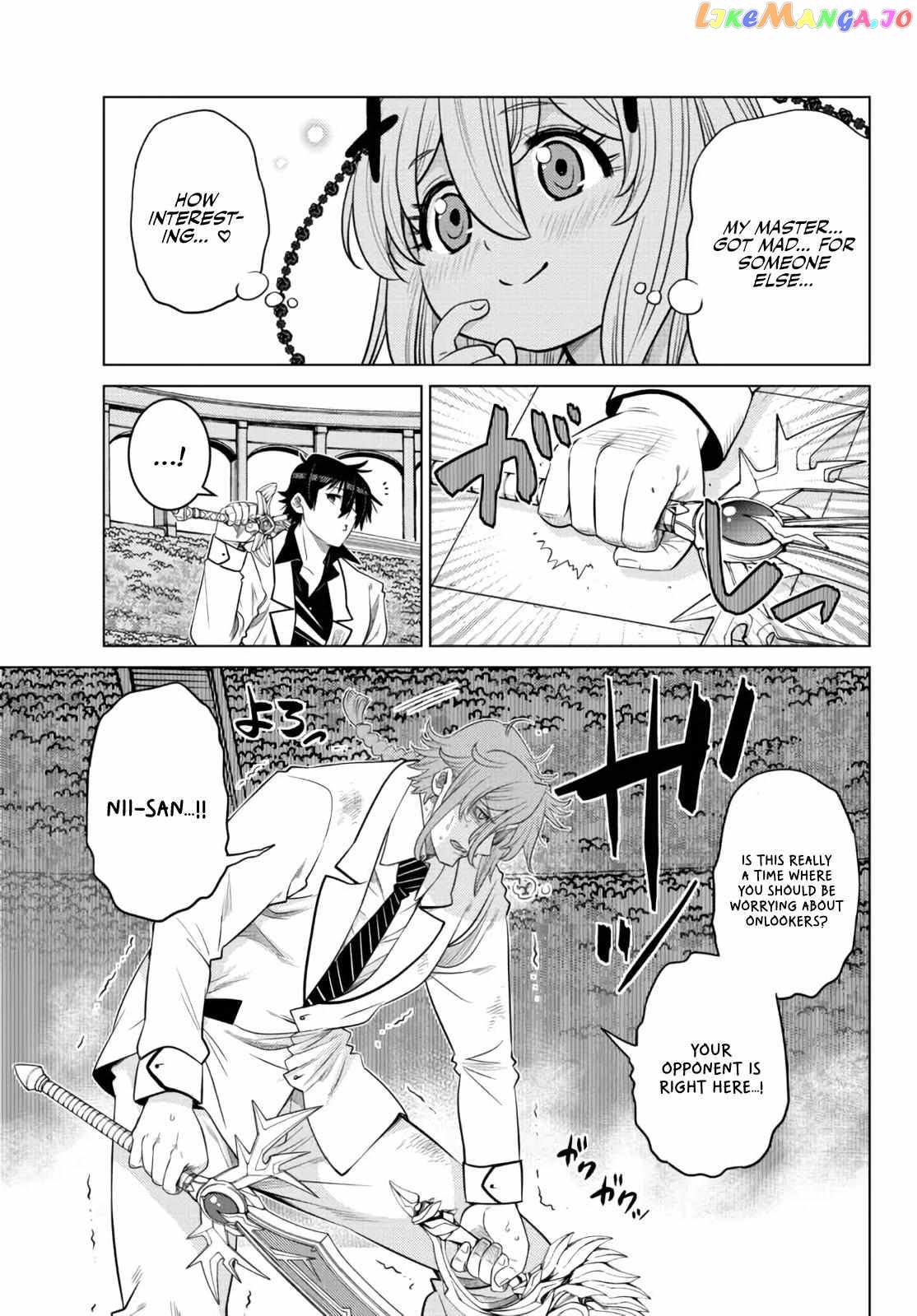 The Fallen Brother Is Actually The Strongest The Strongest Hero In History Is Reincarnated And Unknowingly Unmatched At The School chapter 14 - page 27