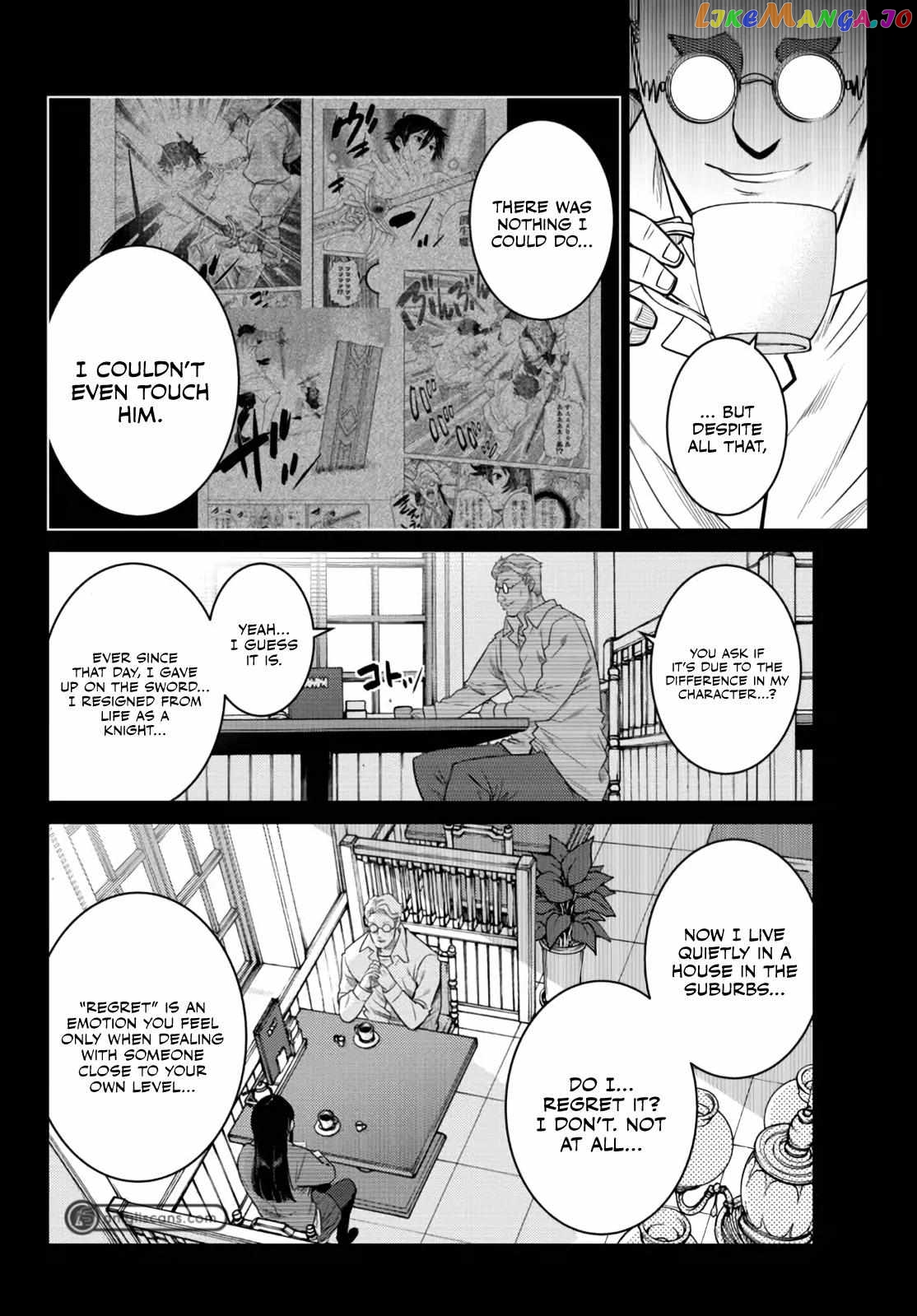 The Fallen Brother Is Actually The Strongest The Strongest Hero In History Is Reincarnated And Unknowingly Unmatched At The School chapter 14 - page 3
