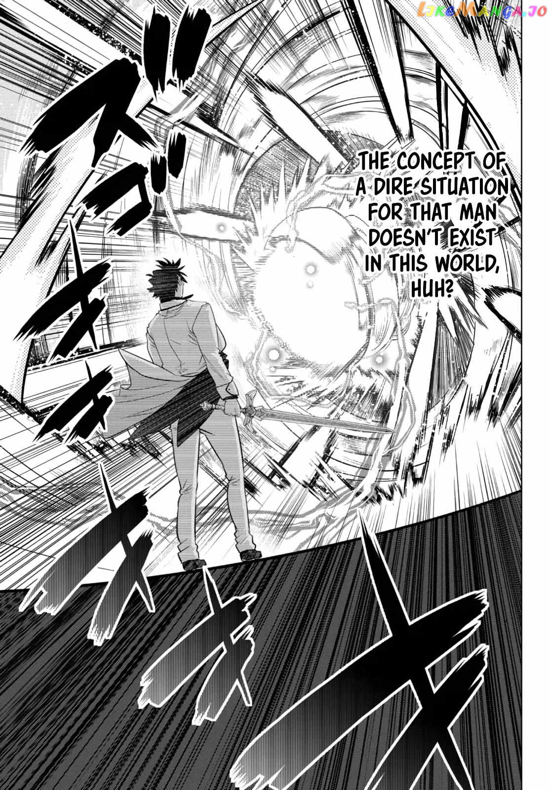 The Fallen Brother Is Actually The Strongest The Strongest Hero In History Is Reincarnated And Unknowingly Unmatched At The School chapter 14 - page 33