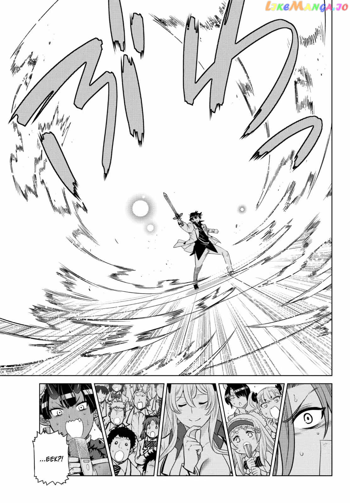 The Fallen Brother Is Actually The Strongest The Strongest Hero In History Is Reincarnated And Unknowingly Unmatched At The School chapter 14 - page 35