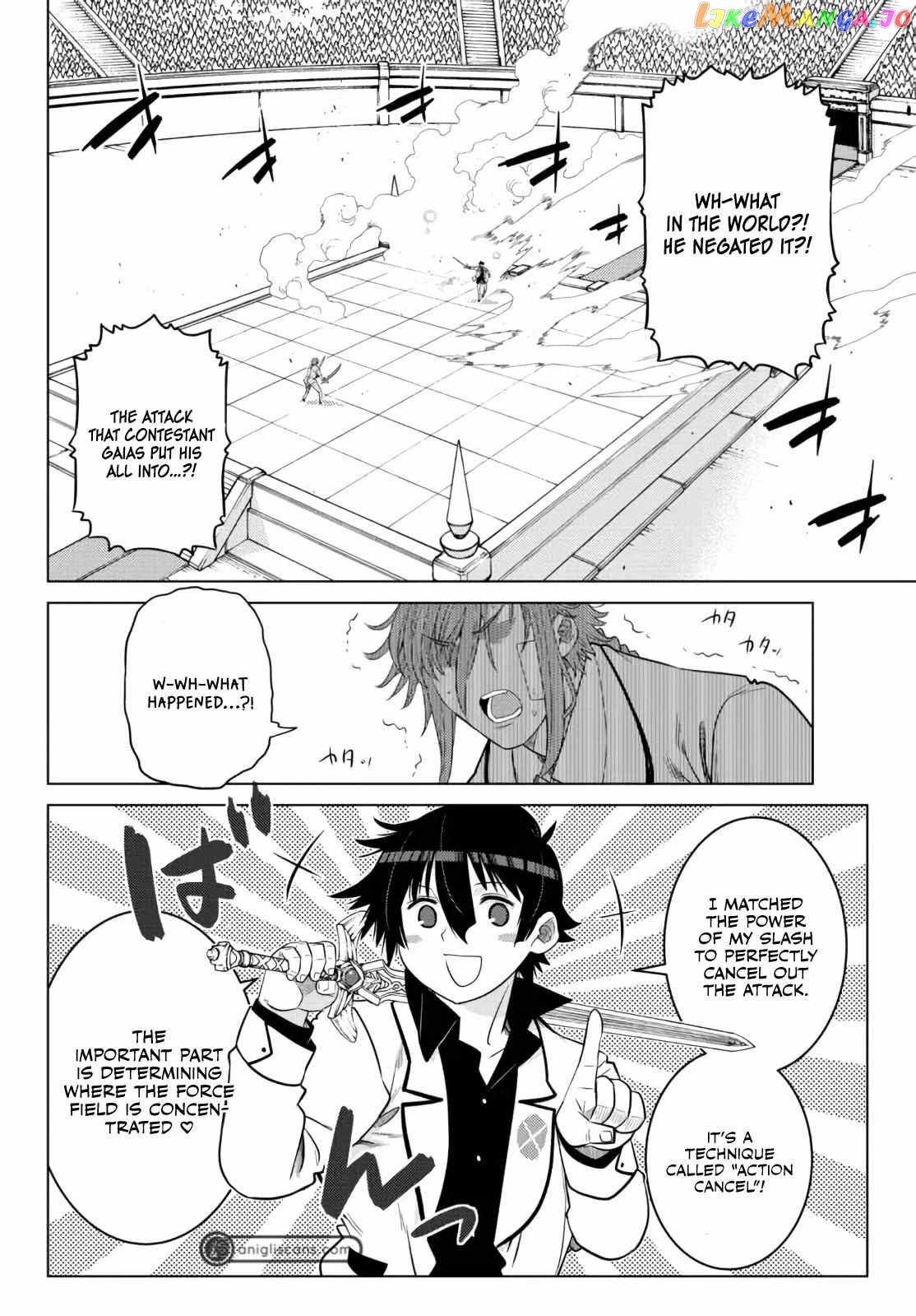 The Fallen Brother Is Actually The Strongest The Strongest Hero In History Is Reincarnated And Unknowingly Unmatched At The School chapter 14 - page 36