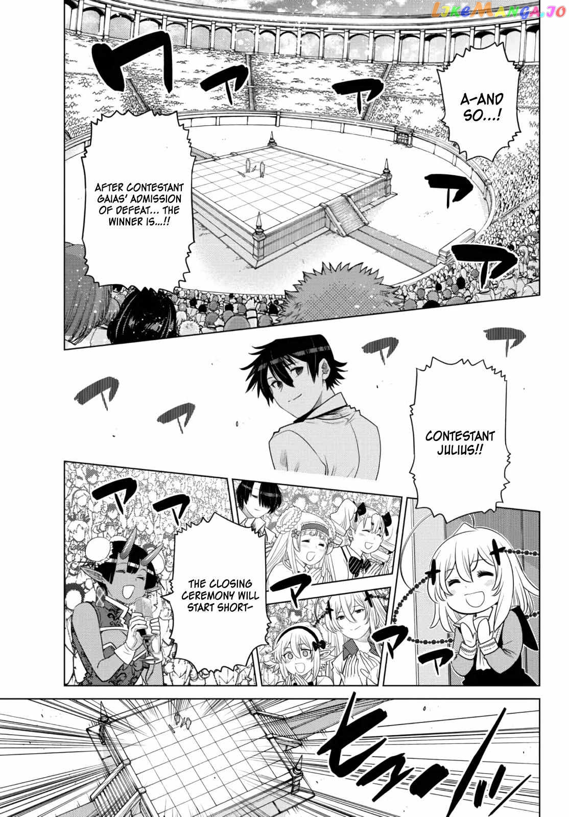 The Fallen Brother Is Actually The Strongest The Strongest Hero In History Is Reincarnated And Unknowingly Unmatched At The School chapter 14 - page 41