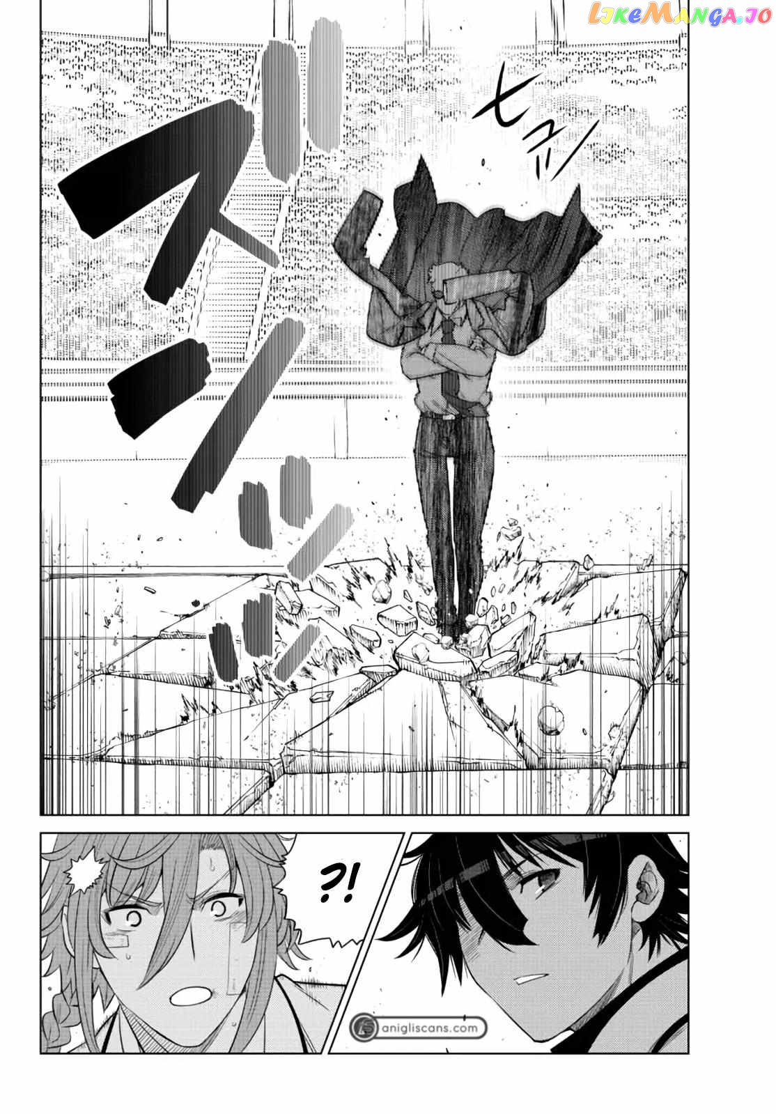 The Fallen Brother Is Actually The Strongest The Strongest Hero In History Is Reincarnated And Unknowingly Unmatched At The School chapter 14 - page 42