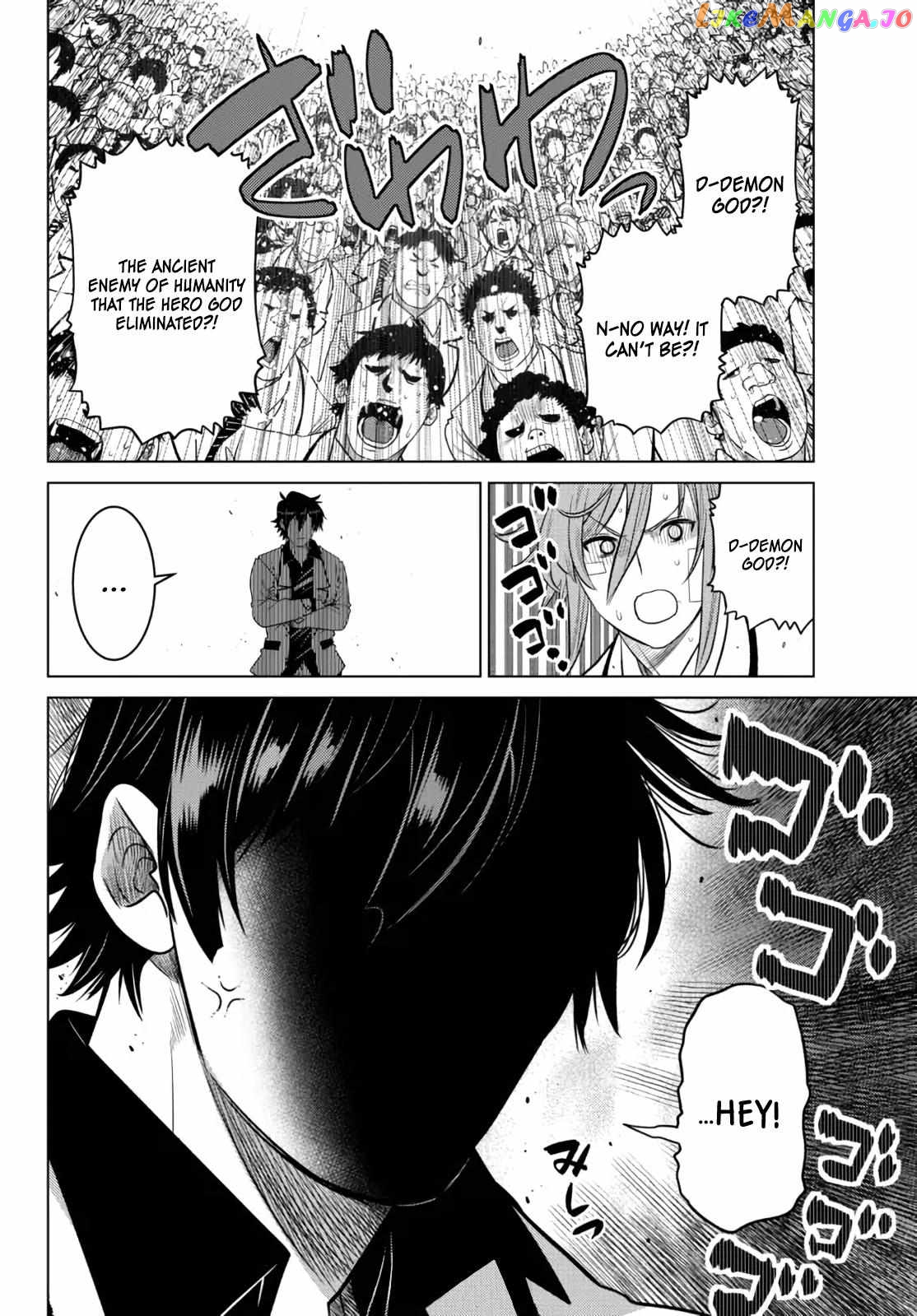 The Fallen Brother Is Actually The Strongest The Strongest Hero In History Is Reincarnated And Unknowingly Unmatched At The School chapter 14 - page 45