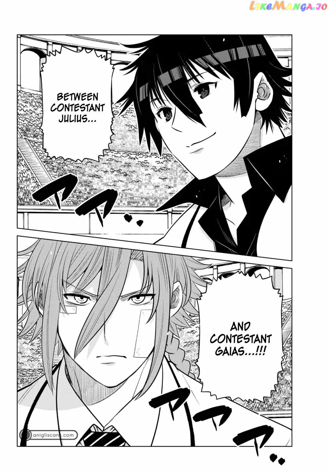 The Fallen Brother Is Actually The Strongest The Strongest Hero In History Is Reincarnated And Unknowingly Unmatched At The School chapter 14 - page 5