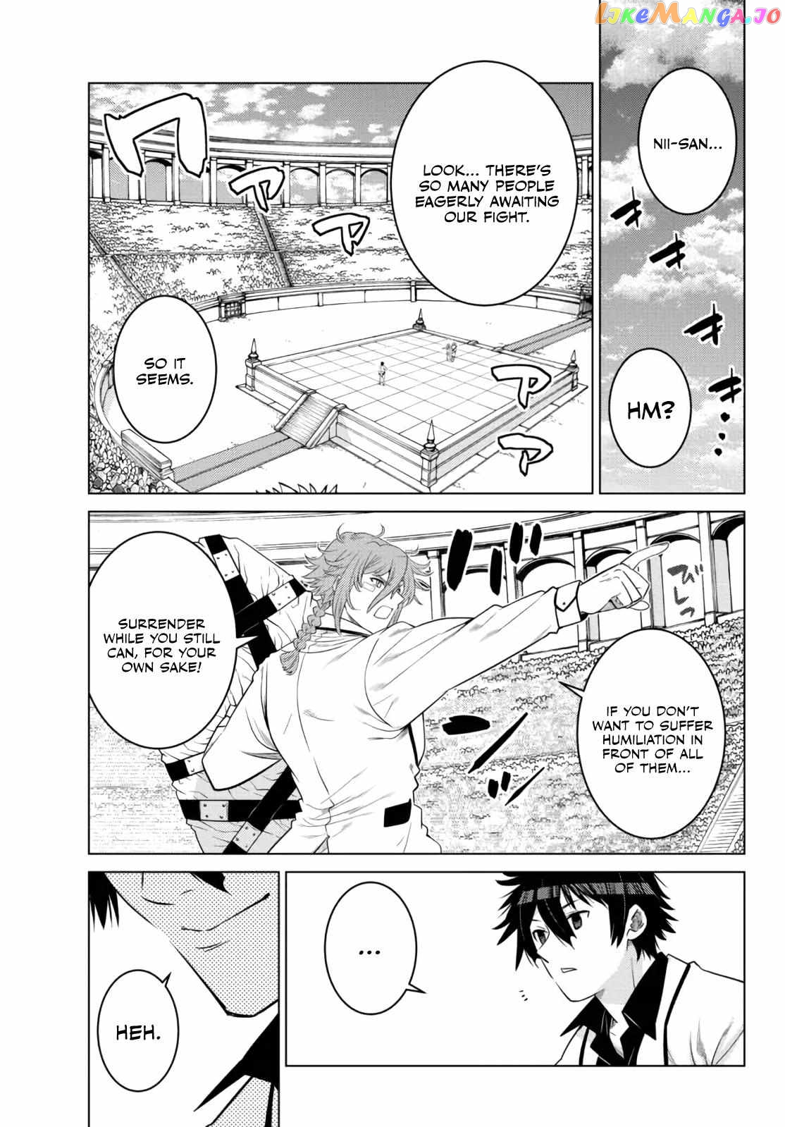 The Fallen Brother Is Actually The Strongest The Strongest Hero In History Is Reincarnated And Unknowingly Unmatched At The School chapter 14 - page 6