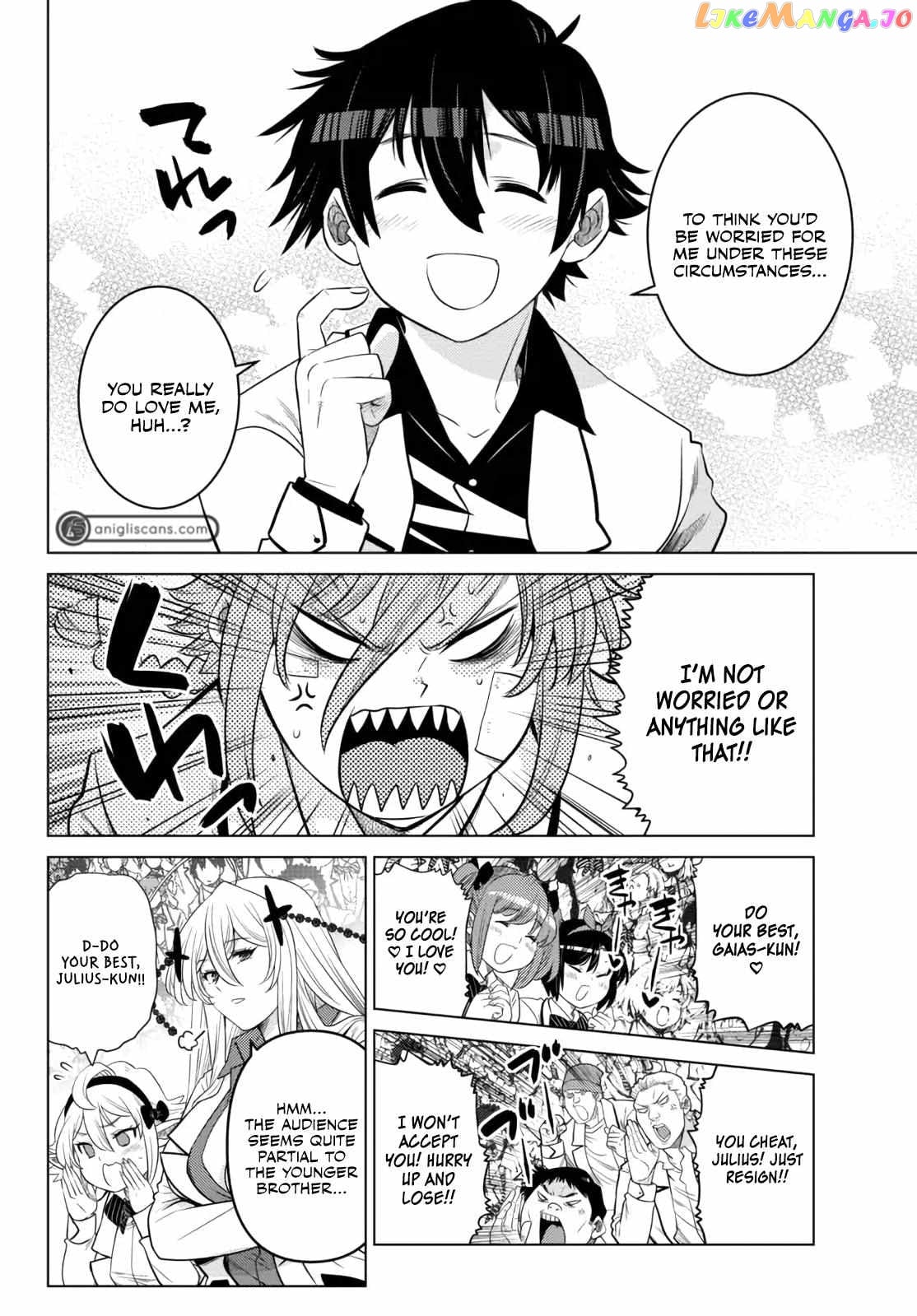The Fallen Brother Is Actually The Strongest The Strongest Hero In History Is Reincarnated And Unknowingly Unmatched At The School chapter 14 - page 7